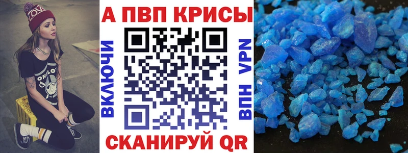 A PVP VHQ  Рыбное 