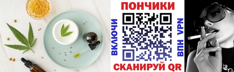 где продают наркотики  Рыбное  Cannafood конопля 
