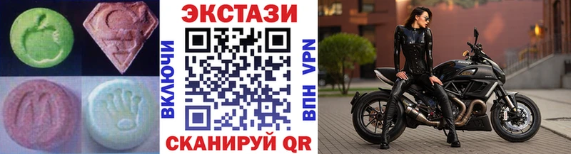 ЭКСТАЗИ таблы  blacksprut зеркало  Рыбное 