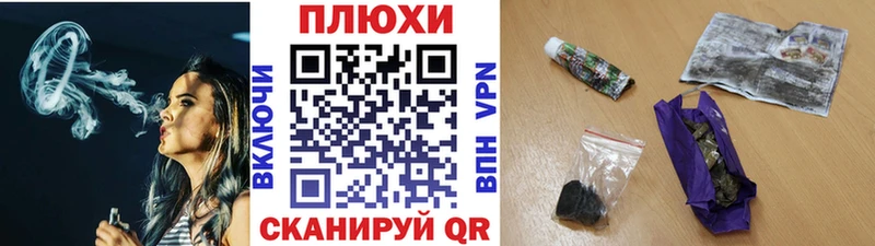 как найти закладки Рыбное Гашиш ice o lator