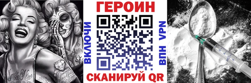 даркнет какой сайт  Рыбное  Героин Афган  мега сайт 