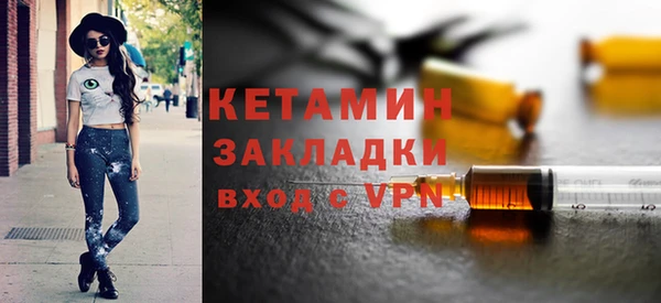 ПСИЛОЦИБИНОВЫЕ ГРИБЫ Богородицк