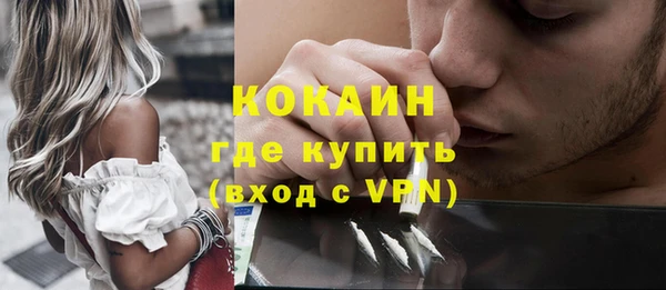 кокаин Аркадак