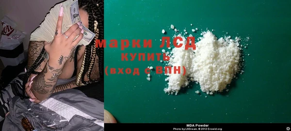 марки lsd Армянск