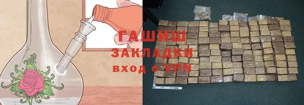 каннабис Арсеньев