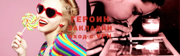 марки lsd Армянск
