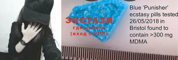 марки lsd Армянск