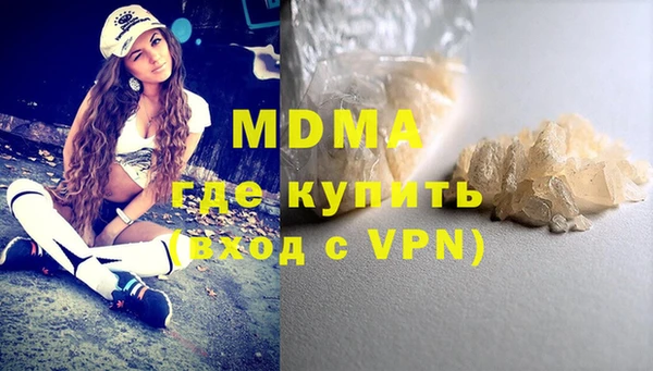 марки lsd Армянск