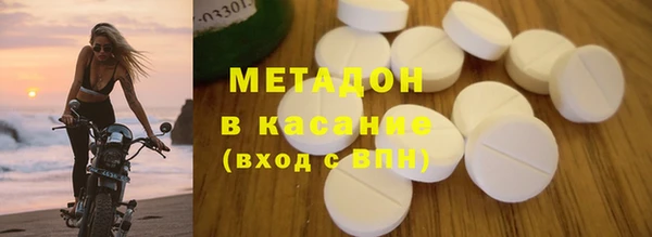 каннабис Арсеньев