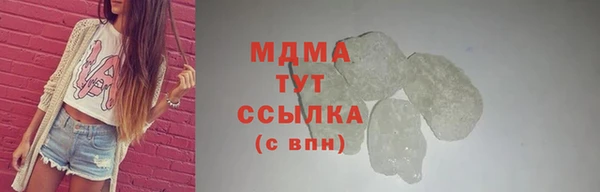 марки nbome Богородск