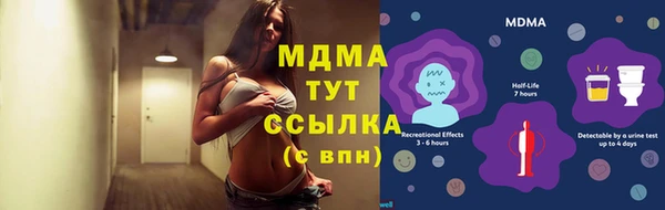 марки lsd Армянск