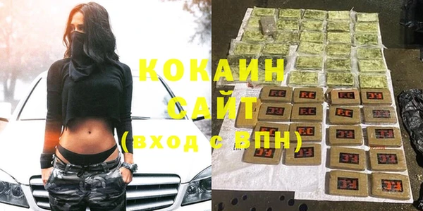 каннабис Арсеньев