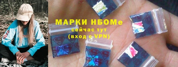 марки lsd Армянск