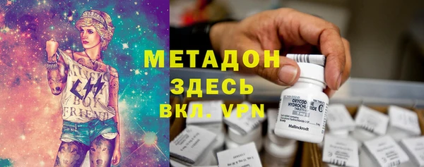каннабис Арсеньев