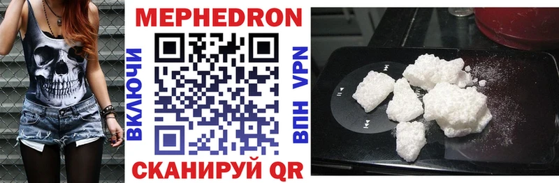 OMG   как найти наркотики  Рыбное  МЯУ-МЯУ mephedrone 