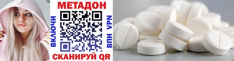 МЕГА маркетплейс  Рыбное  Метадон белоснежный 