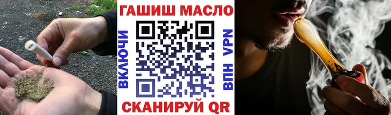 где можно купить Рыбное ТГК жижа
