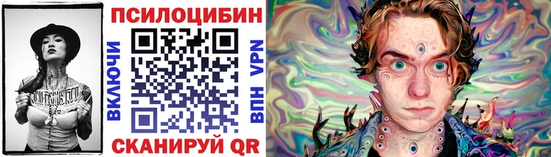 Псилоцибиновые грибы мухоморы  гидра ССЫЛКА  Рыбное  где найти  